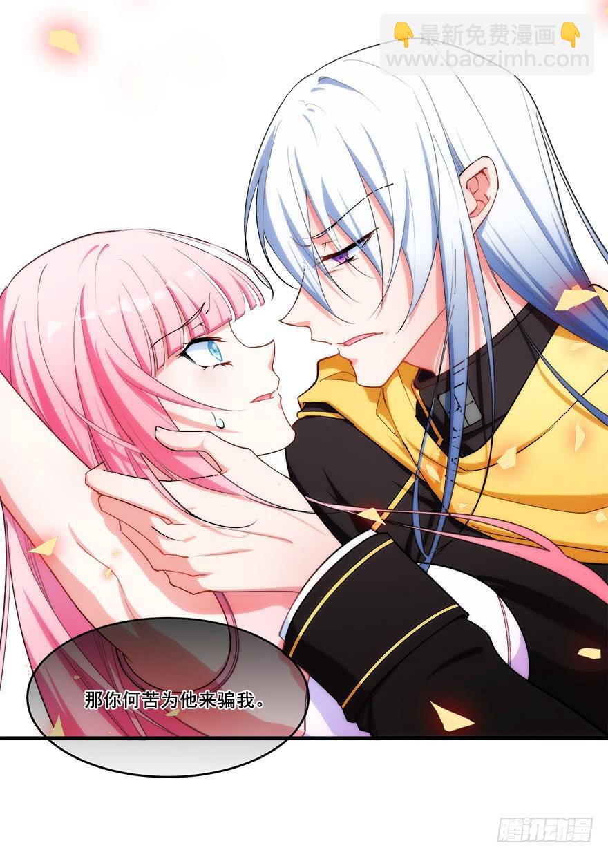 045有感情的机器人(1/2)-第47话