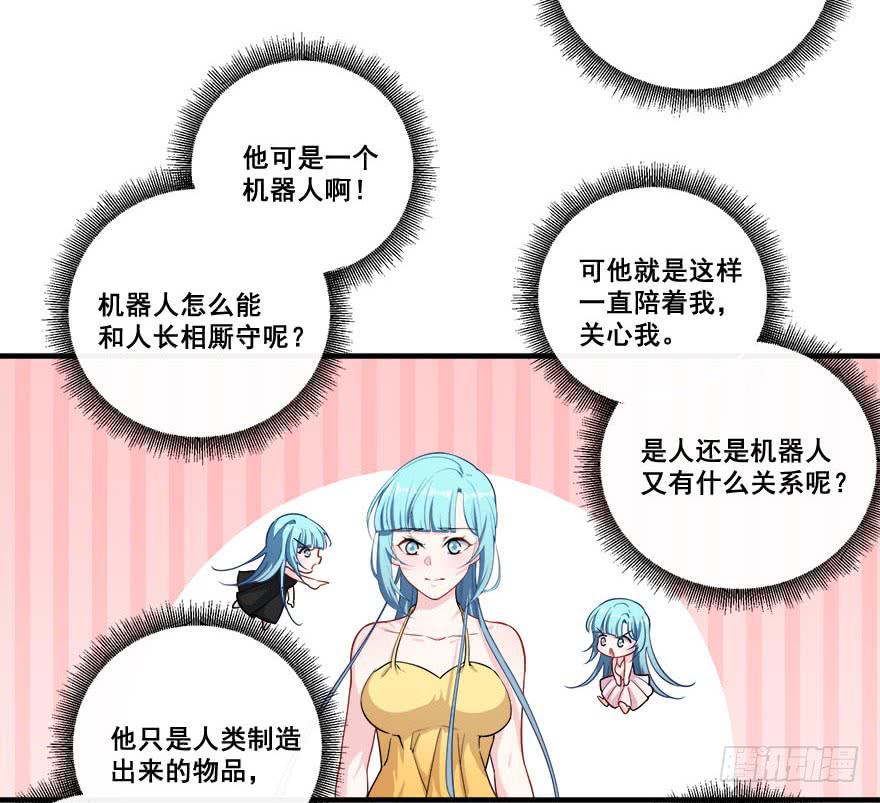 047阴云密布的夜晚(1/2)-第49话