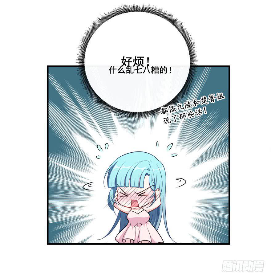 047阴云密布的夜晚(1/2)-第49话