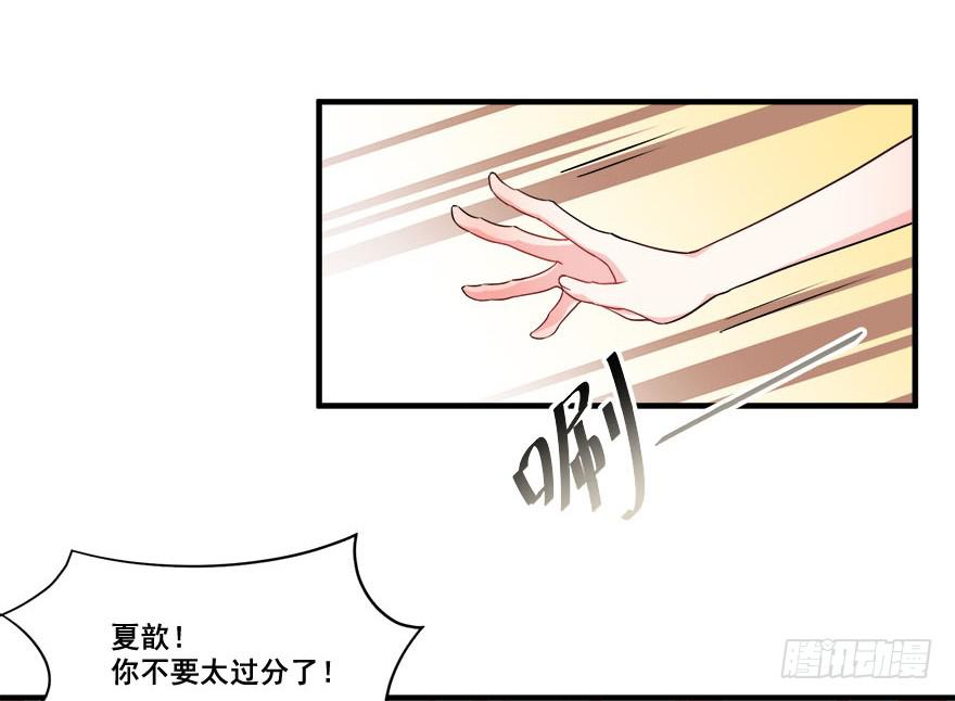 047阴云密布的夜晚(1/2)-第49话