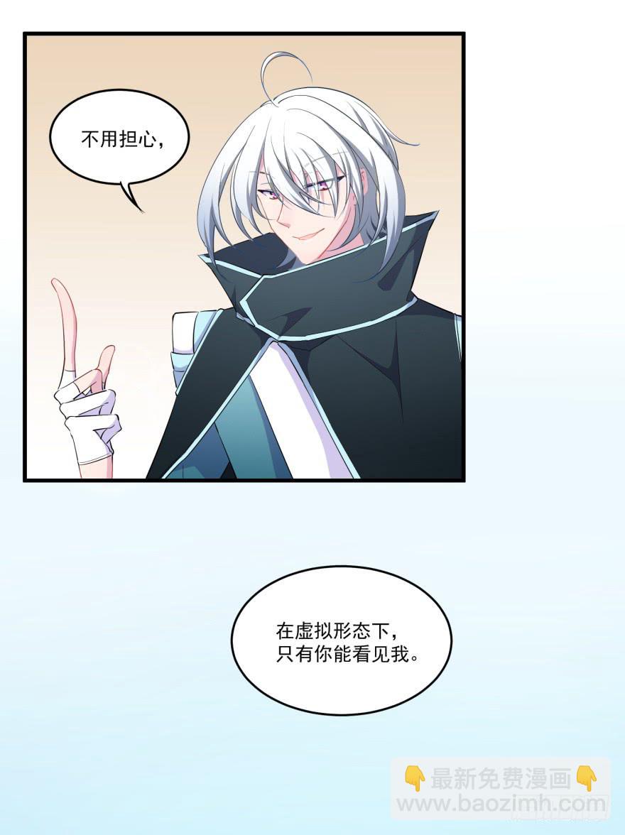 005破产的贵公子-第7话