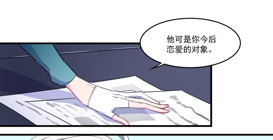 005破产的贵公子-第7话