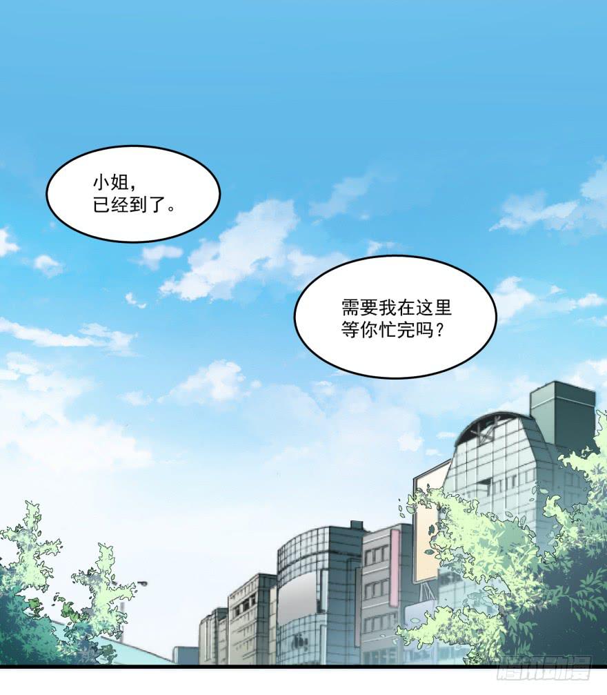 005破产的贵公子-第7话