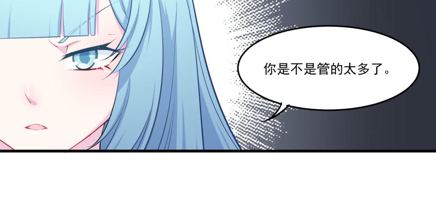 005破产的贵公子-第7话