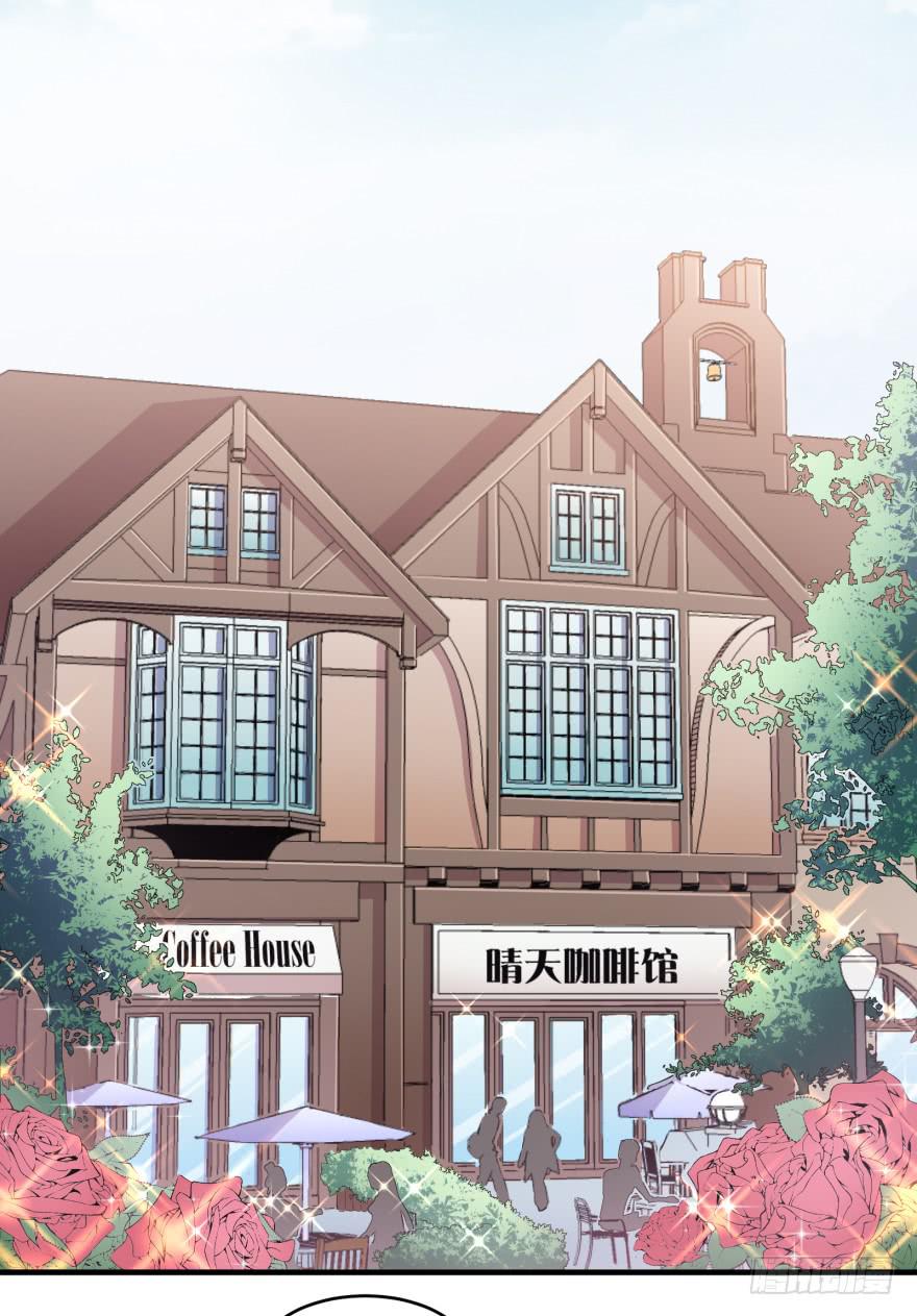 005破产的贵公子-第7话