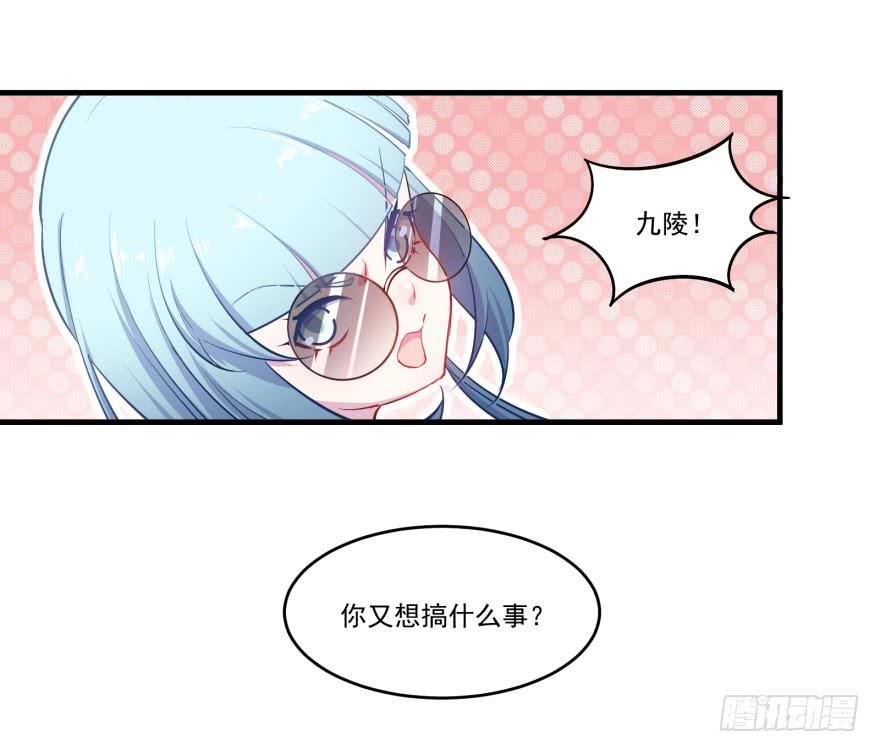 005破产的贵公子-第7话