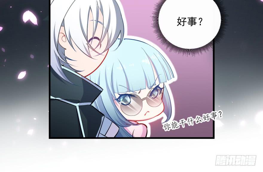 005破产的贵公子-第7话