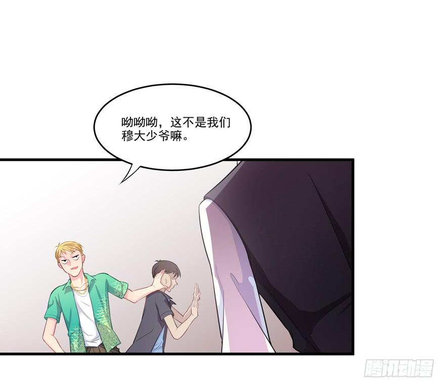 007作死的泼水事件-第9话