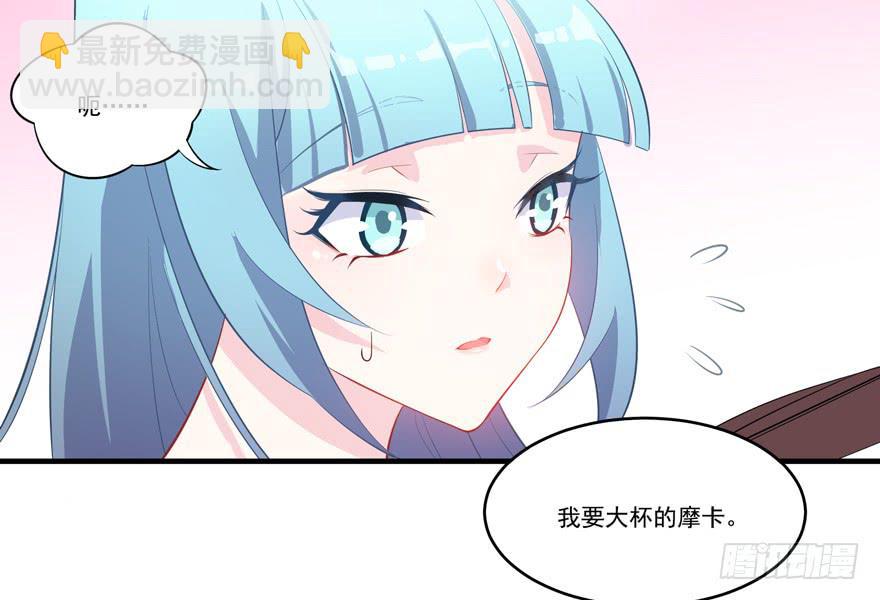 007作死的泼水事件-第9话