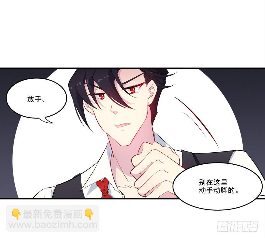 007作死的泼水事件-第9话