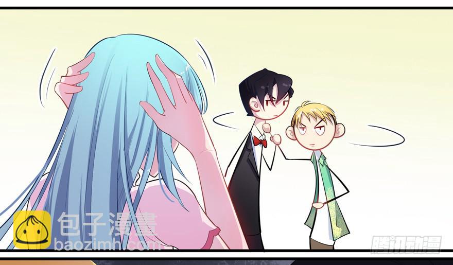 007作死的泼水事件-第9话