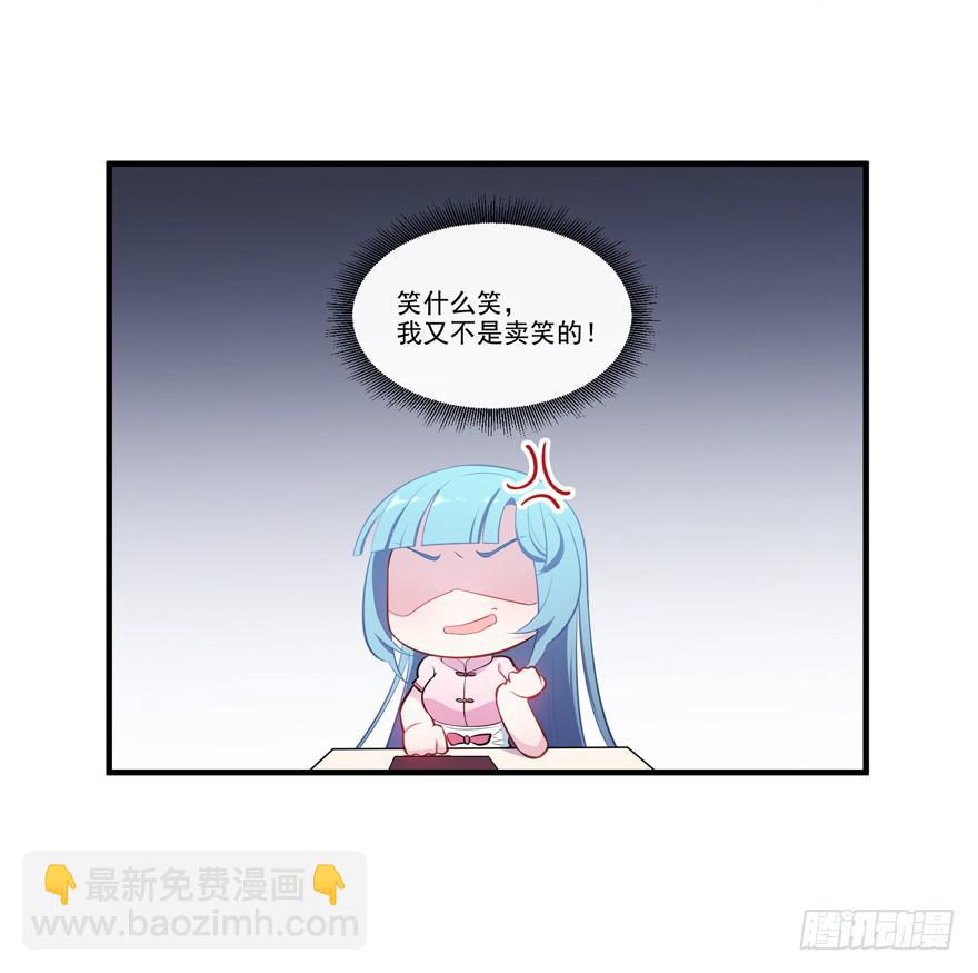 007作死的泼水事件-第9话