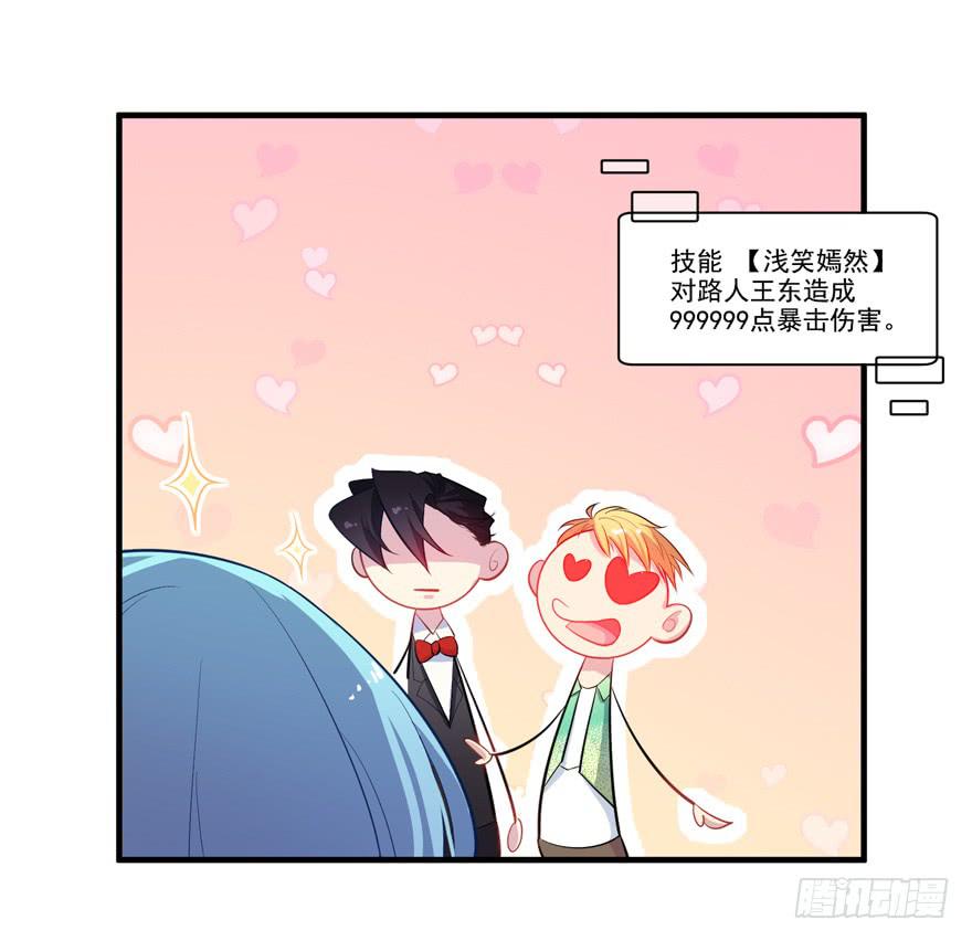 007作死的泼水事件-第9话