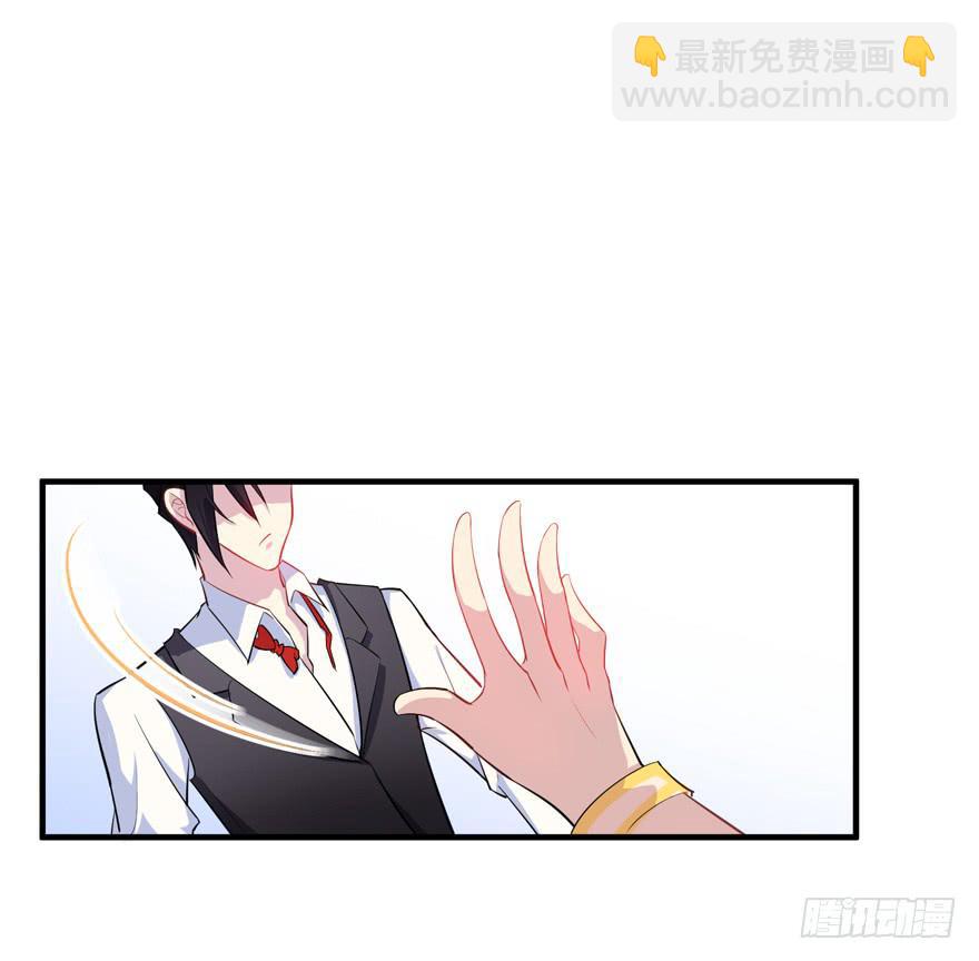 007作死的泼水事件-第9话