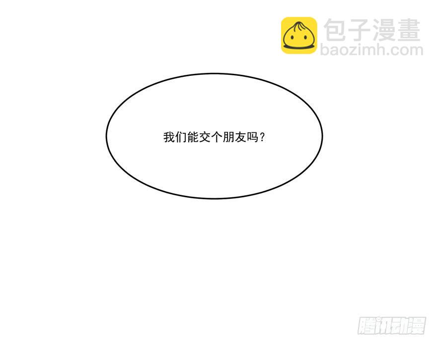 007作死的泼水事件-第9话