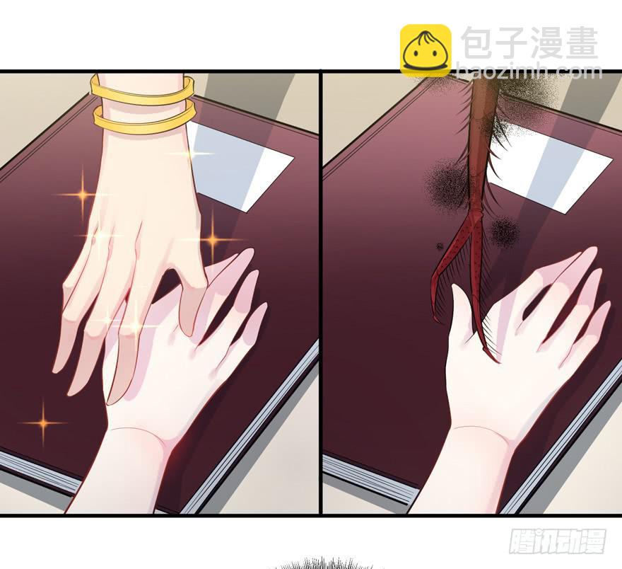 007作死的泼水事件-第9话