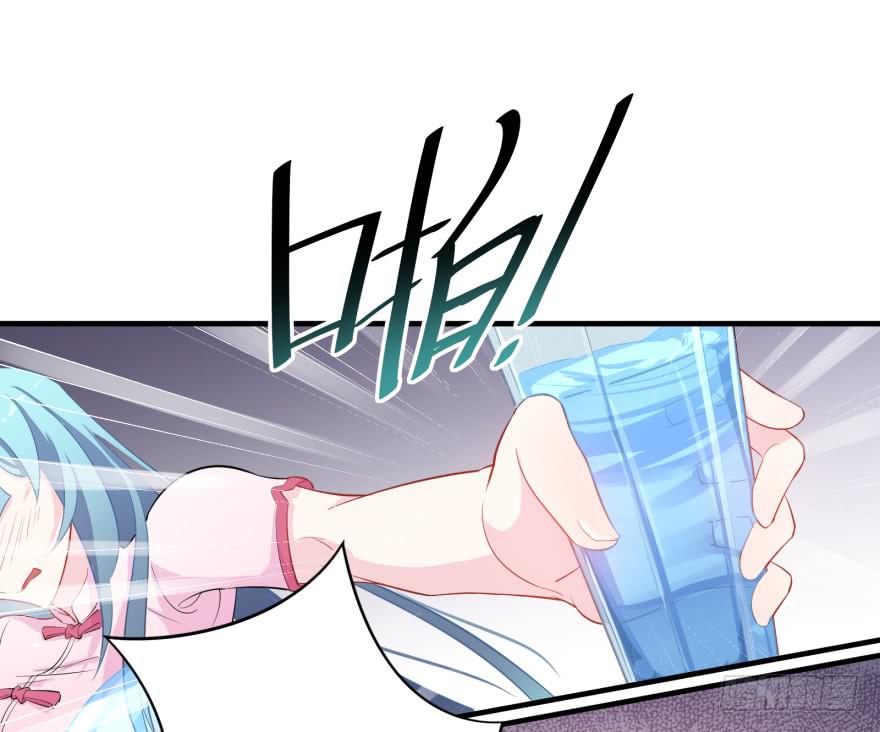 007作死的泼水事件-第9话