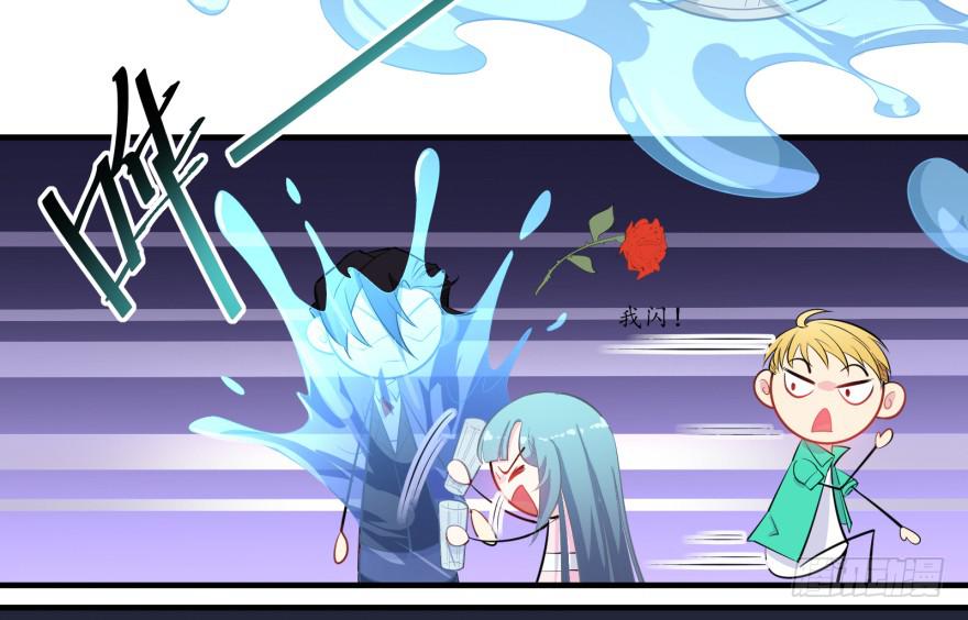 007作死的泼水事件-第9话