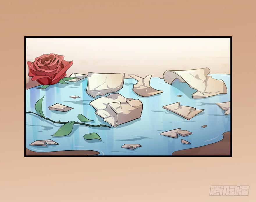 007作死的泼水事件-第9话