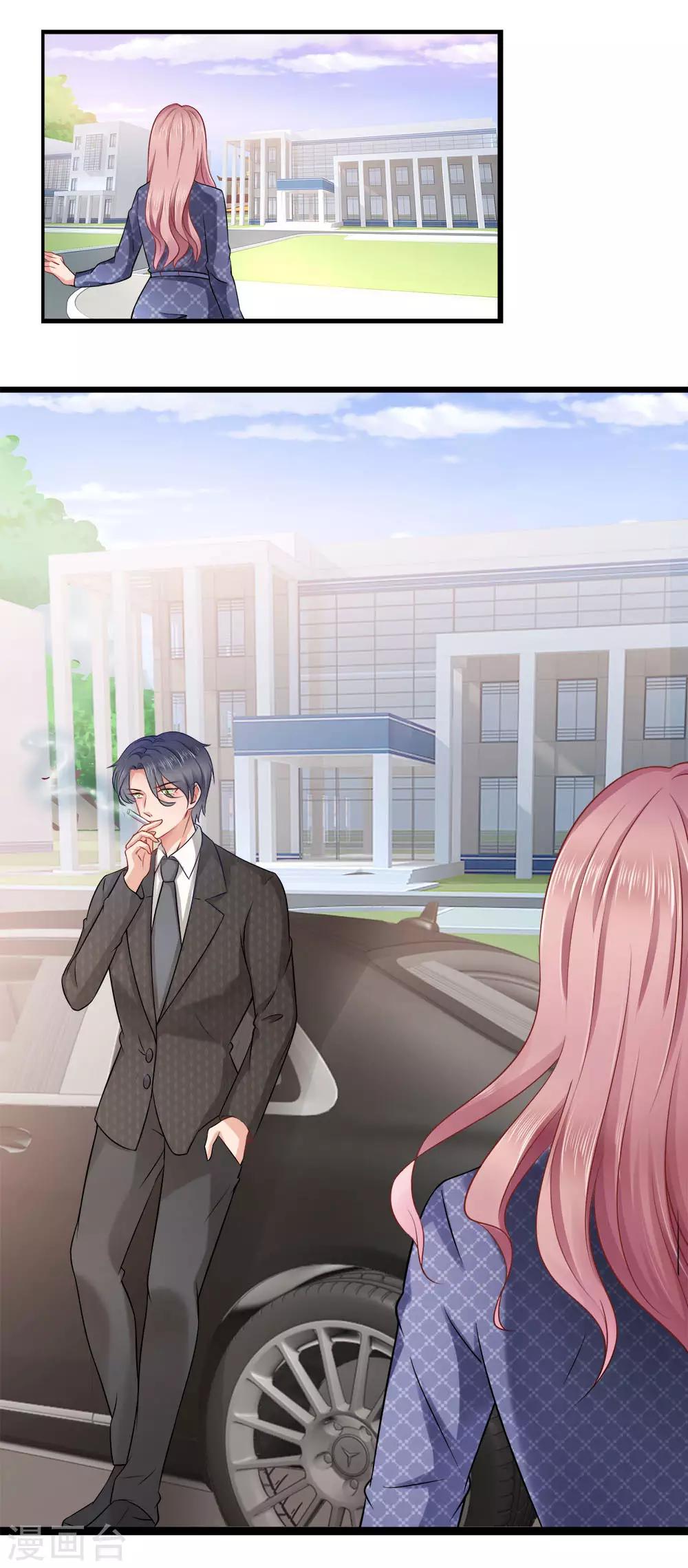 第13话 爱他？新情人见面-第13话