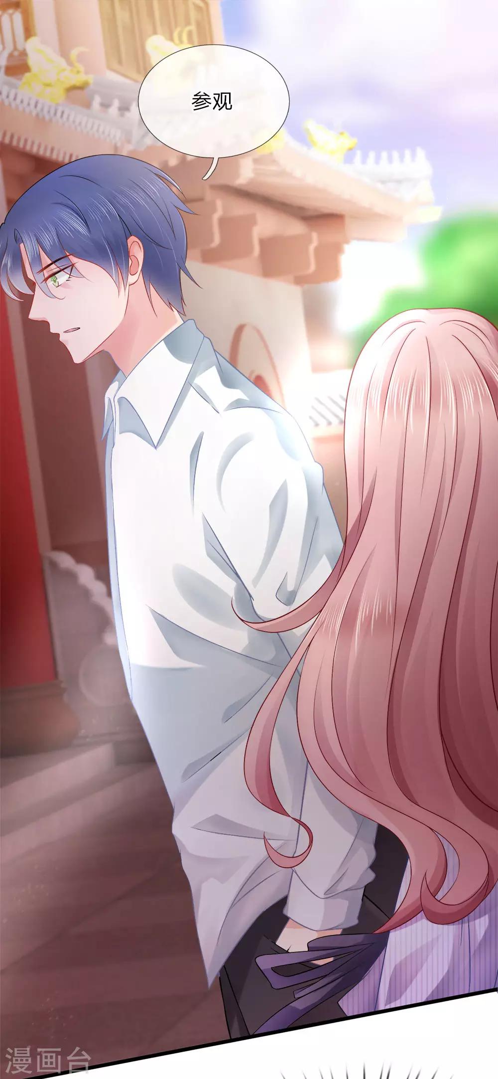 第15话 祈愿？你怎么还不走-第15话