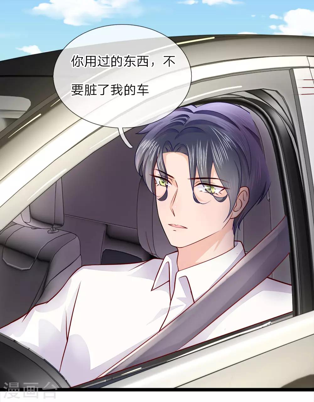 第17话 以牙还牙-第17话