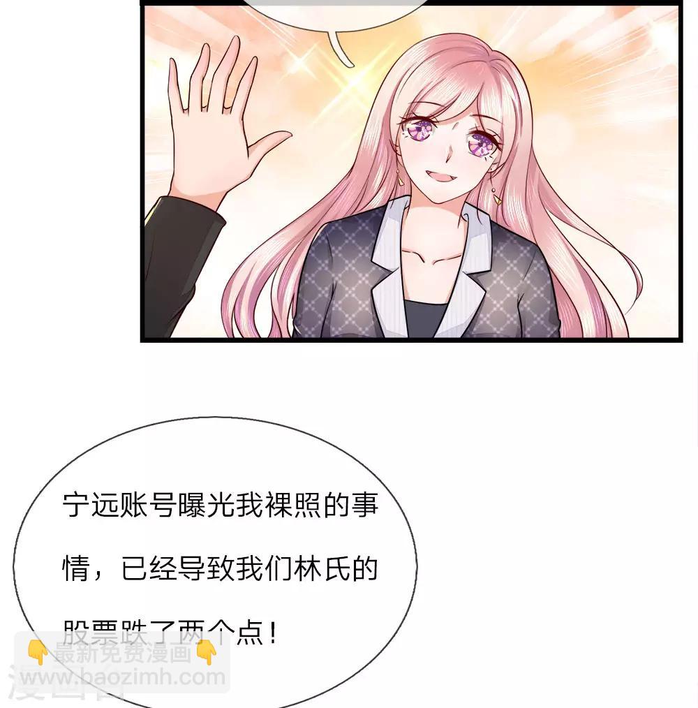 第17话 以牙还牙-第17话