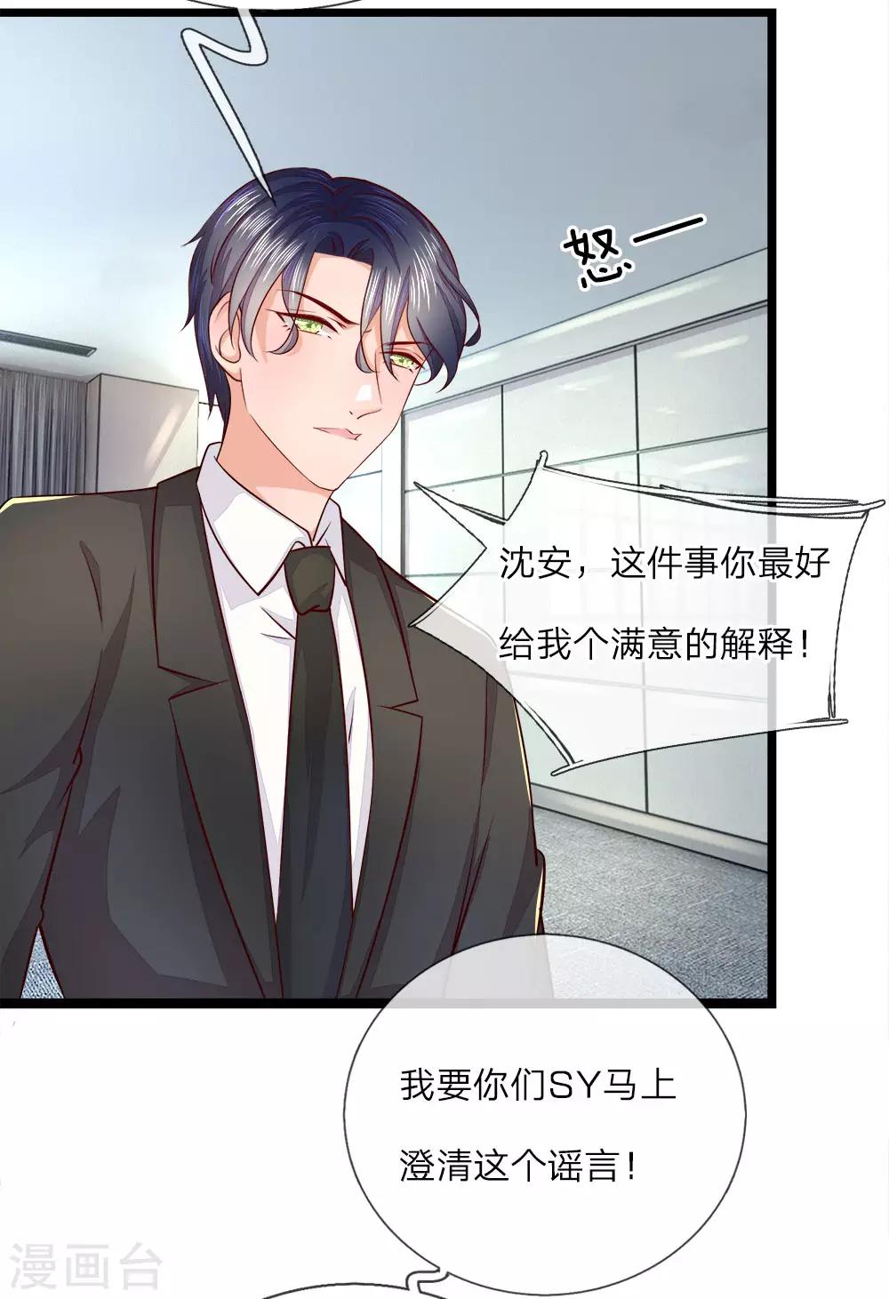 第17话 以牙还牙-第17话