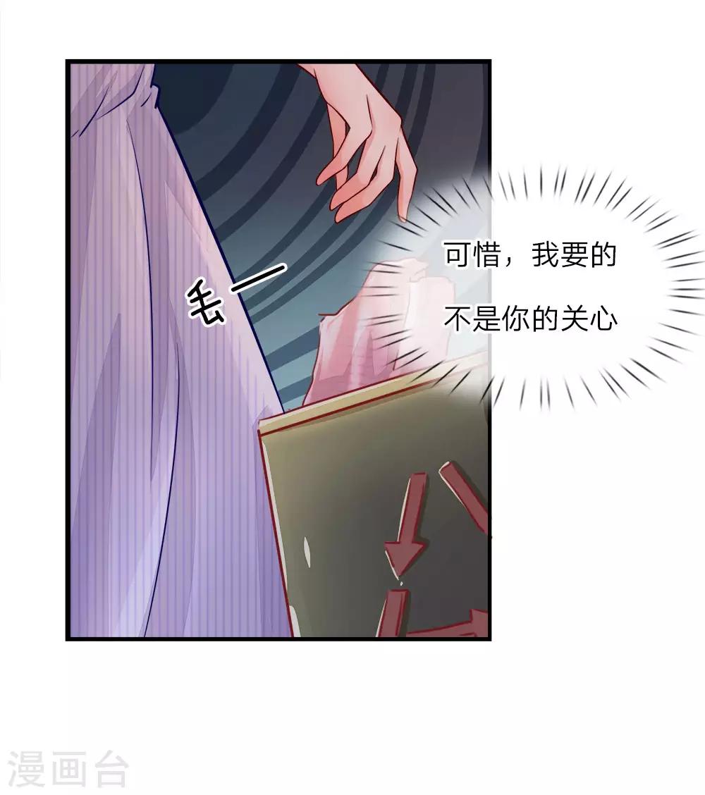 第17话 以牙还牙-第17话