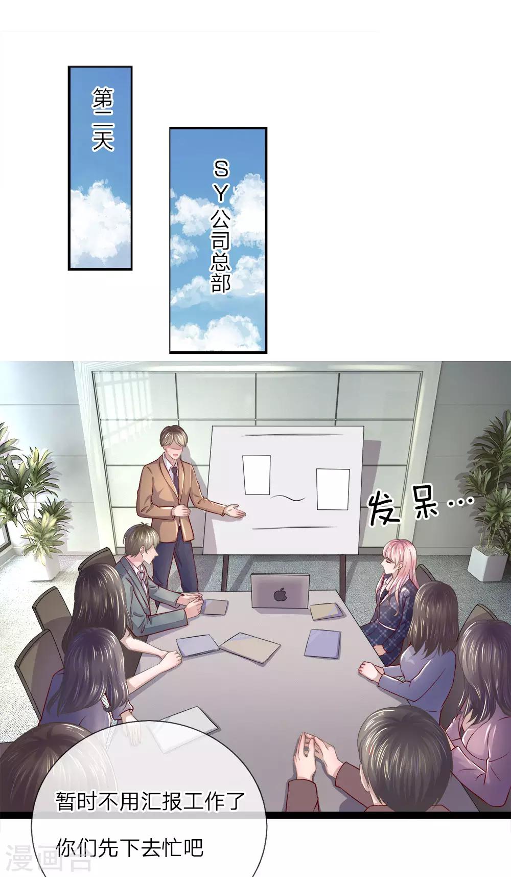 第17话 以牙还牙-第17话