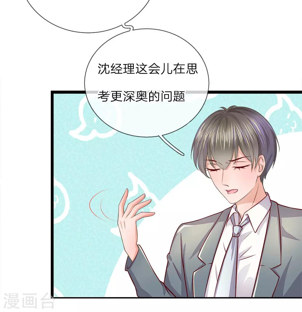 第17话 以牙还牙-第17话