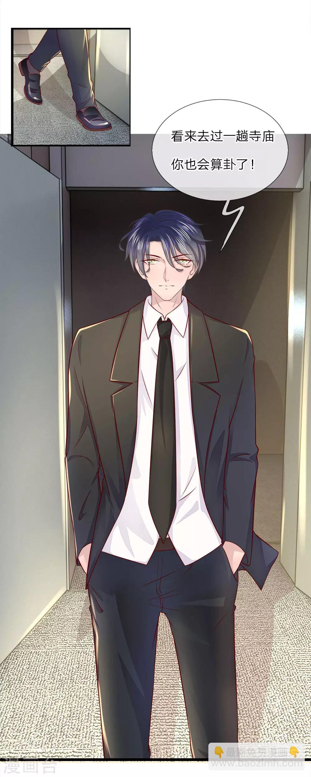 第17话 以牙还牙-第17话