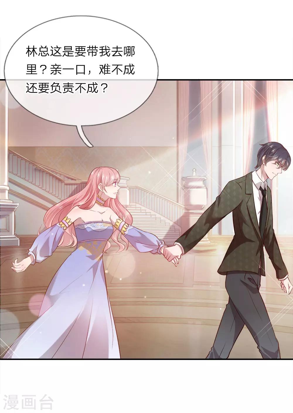 第19话 最后悔的事-第19话