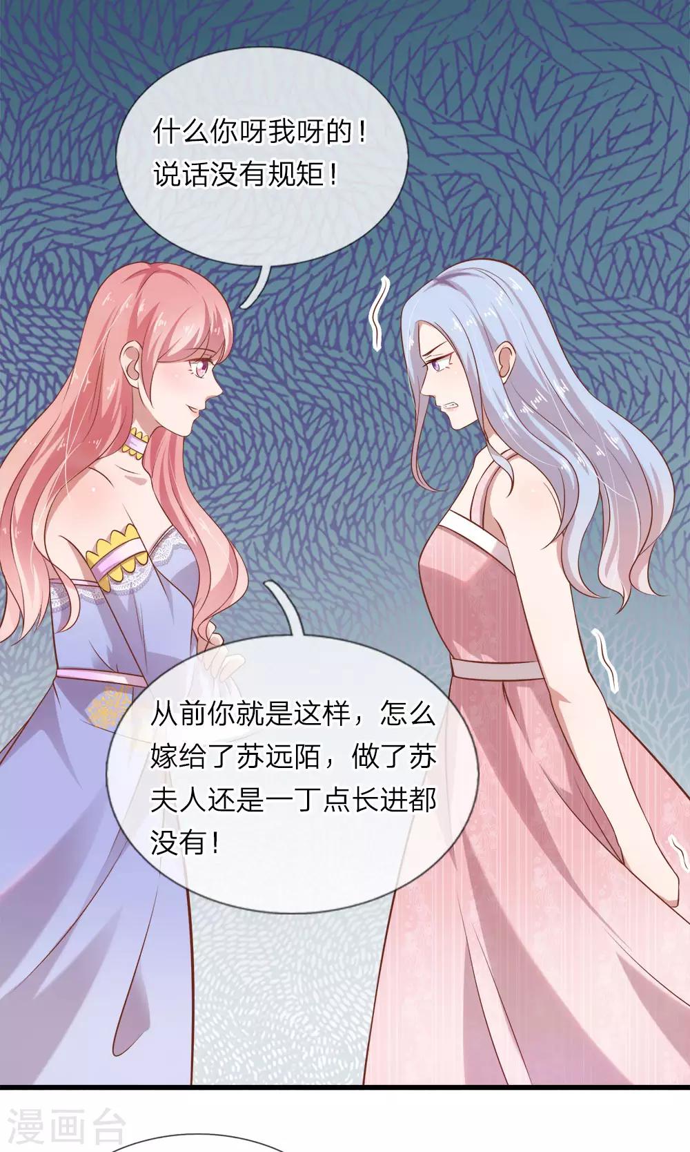 第19话 最后悔的事-第19话