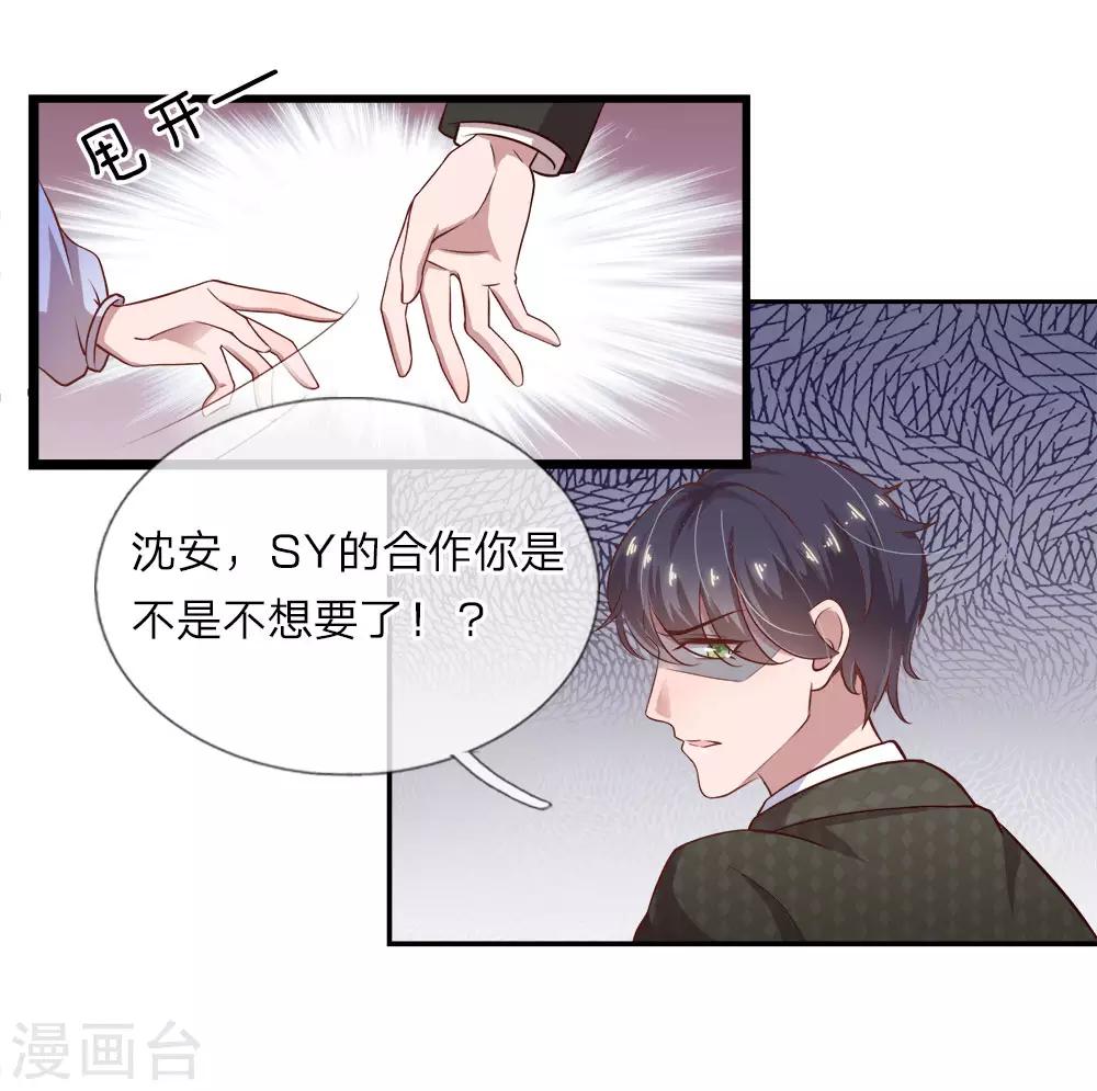 第19话 最后悔的事-第19话