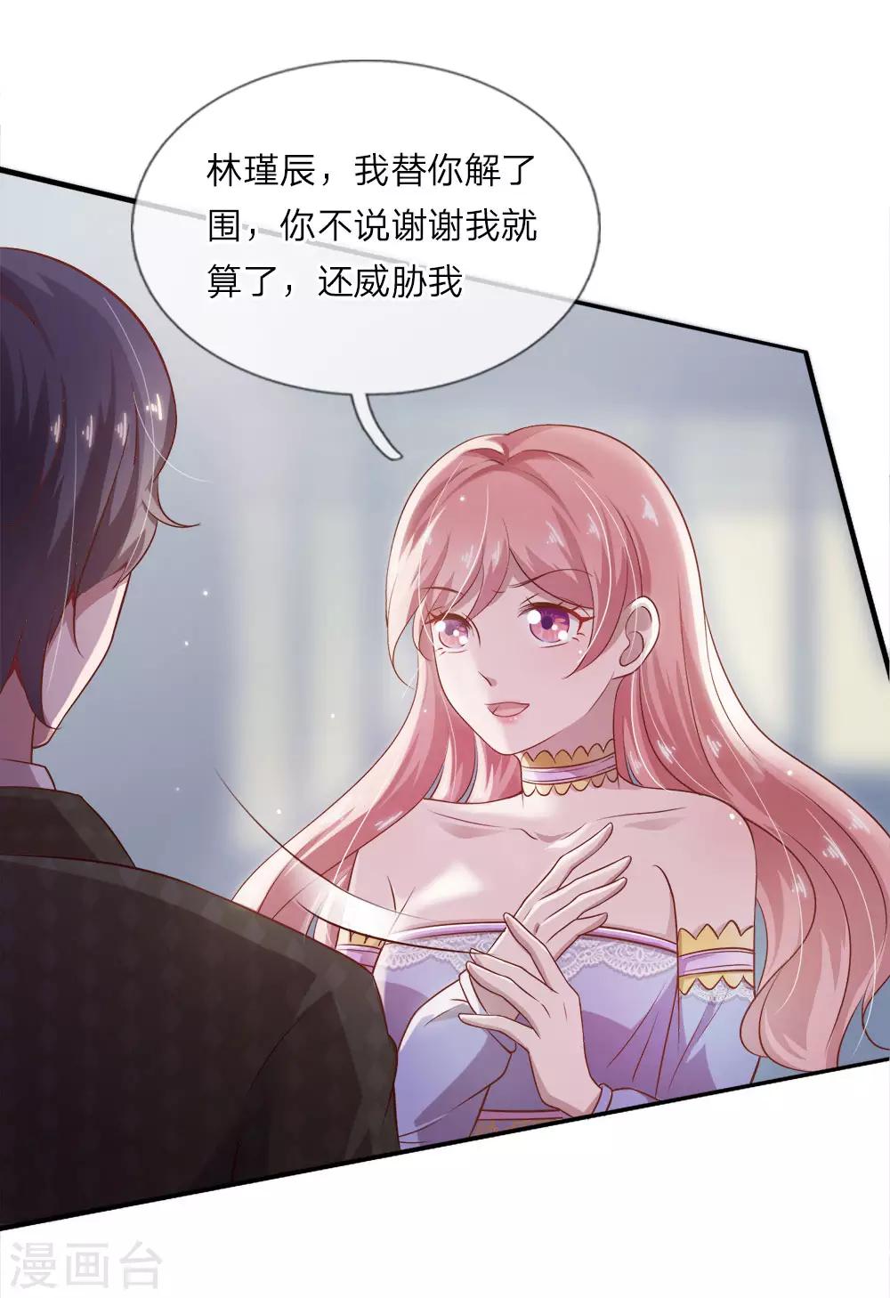 第19话 最后悔的事-第19话