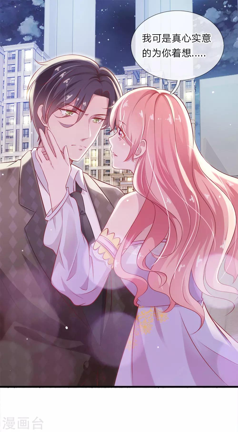 第19话 最后悔的事-第19话