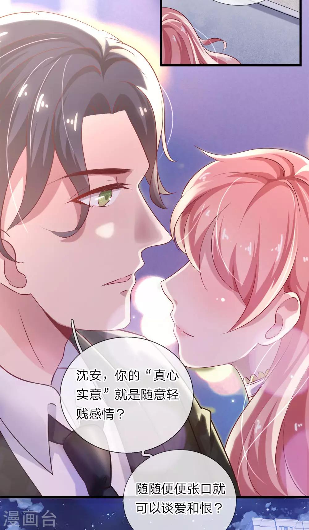 第19话 最后悔的事-第19话