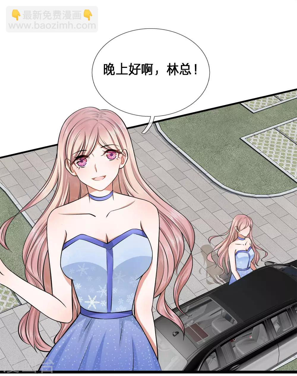 第3话 告白？让你生不如死-第3话