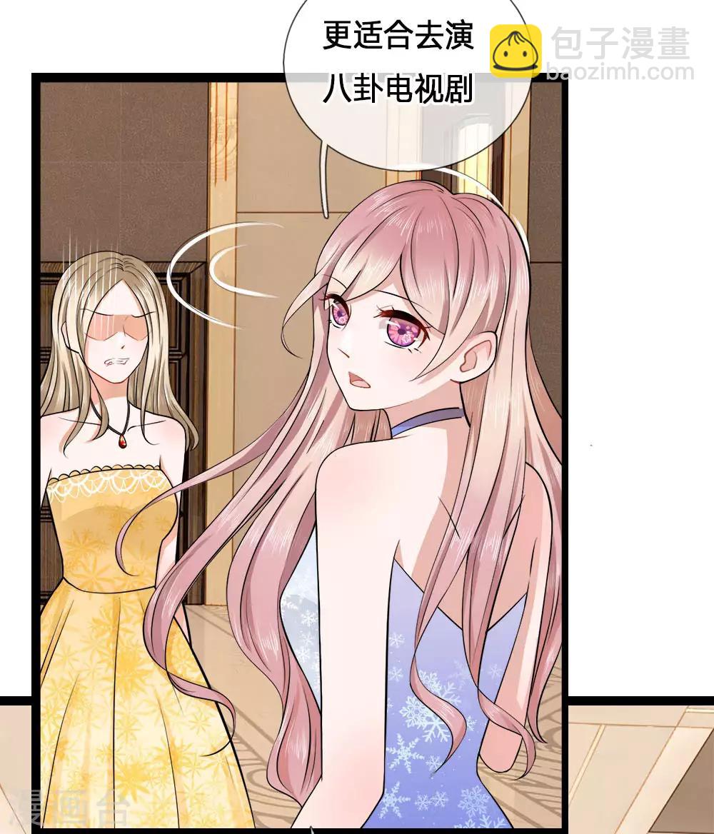 第3话 告白？让你生不如死-第3话