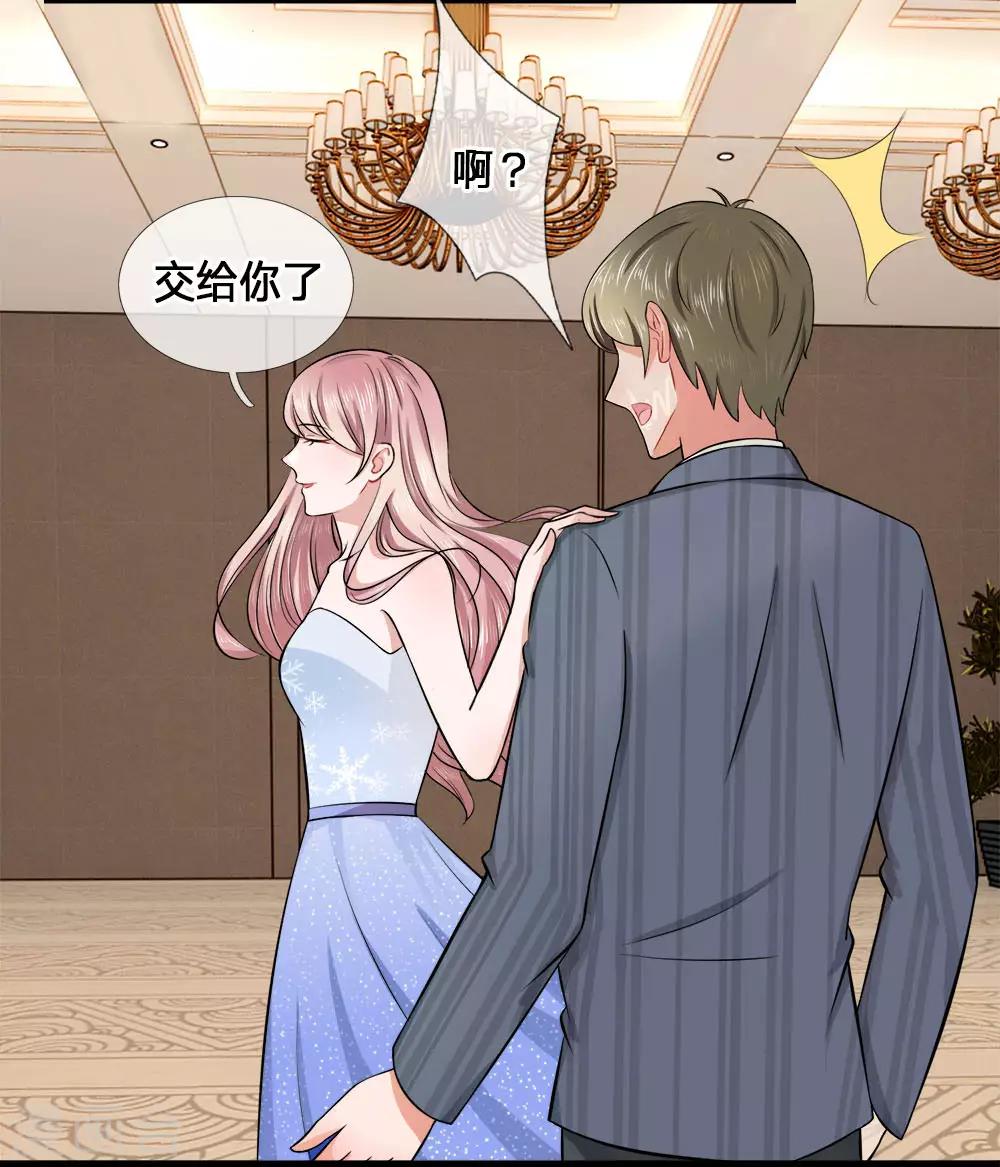 第3话 告白？让你生不如死-第3话