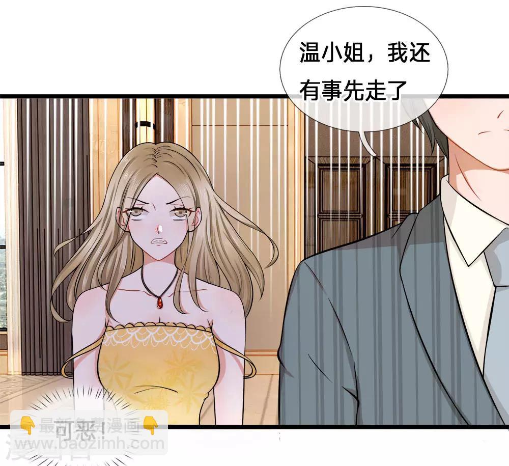 第3话 告白？让你生不如死-第3话