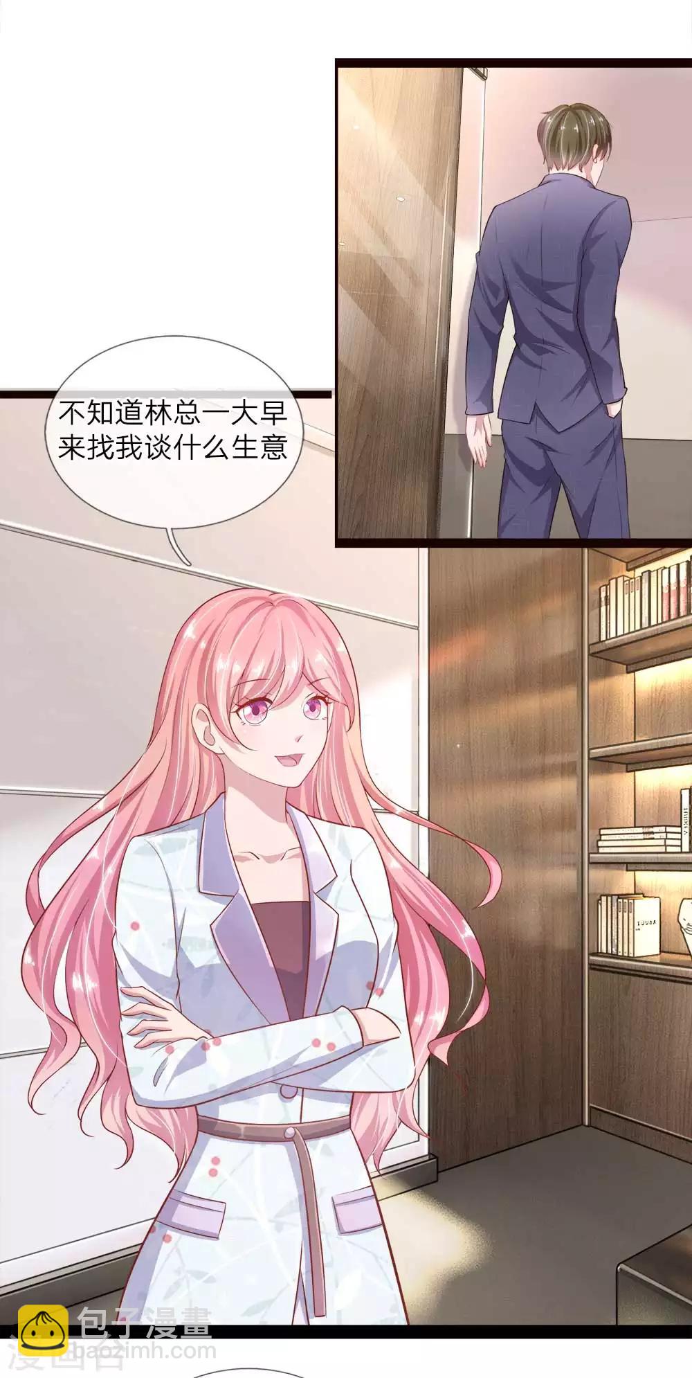 第23话 我来找你谈生意-第23话