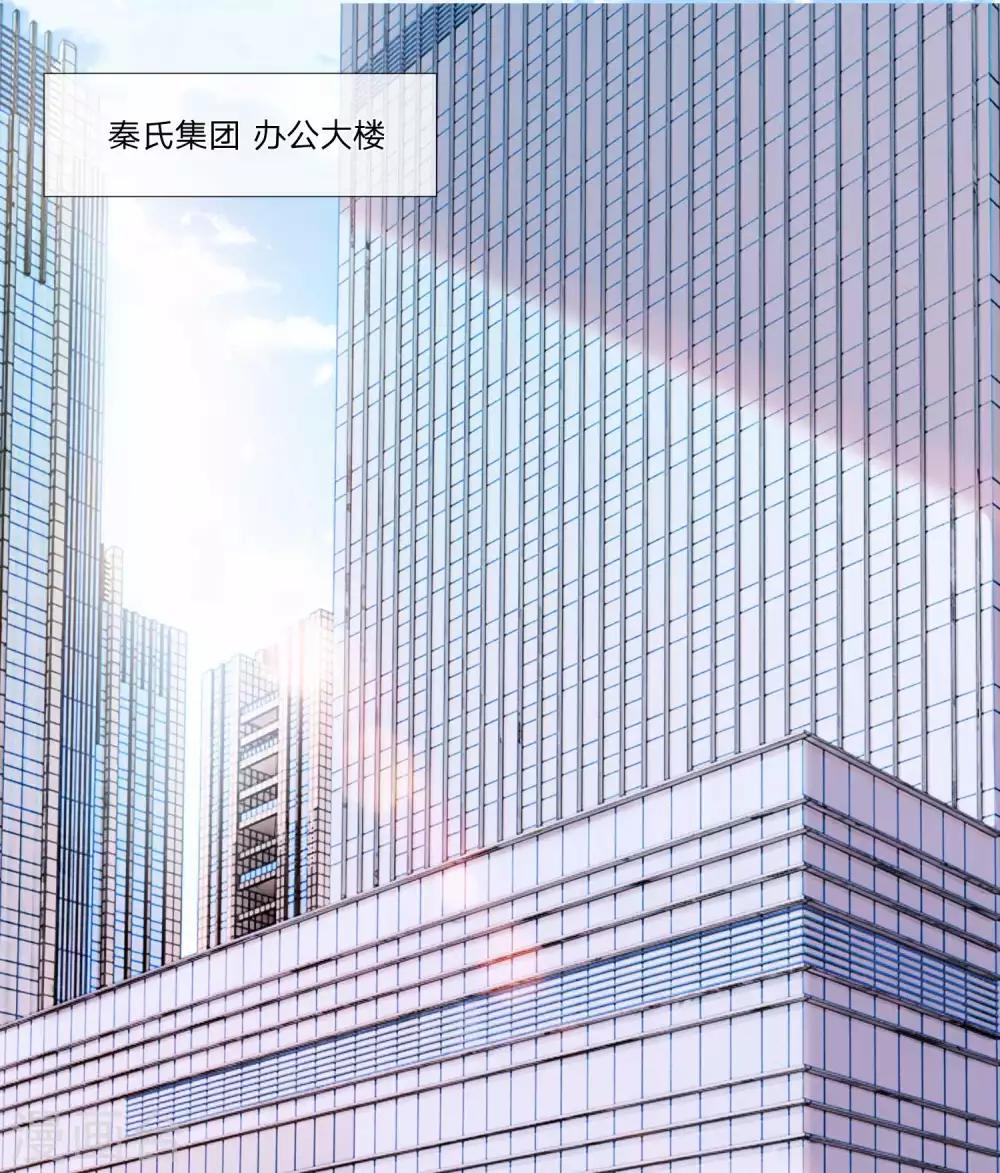 第25话 做你女朋友的话还算不算数-第25话