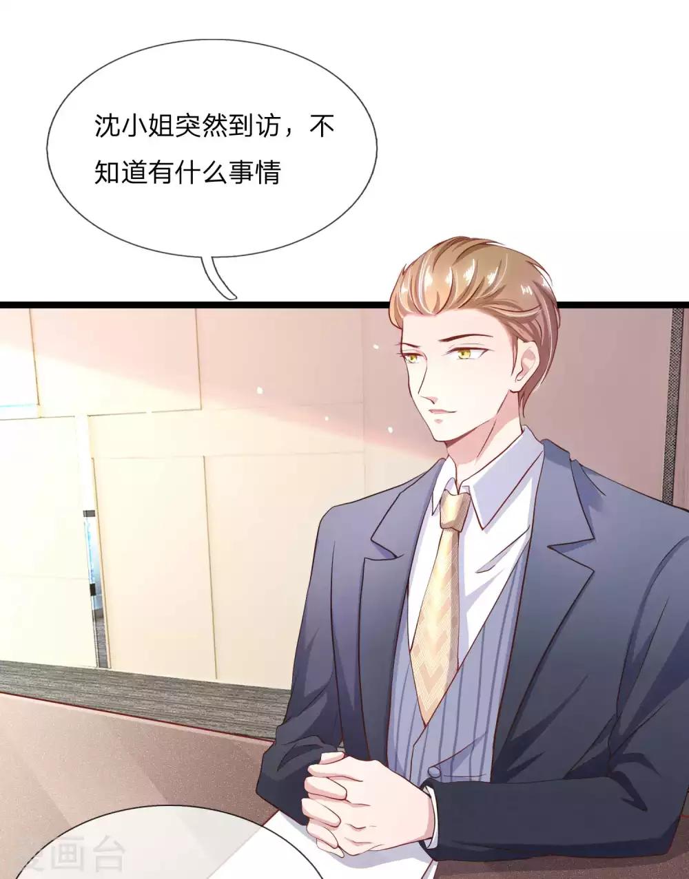 第25话 做你女朋友的话还算不算数-第25话