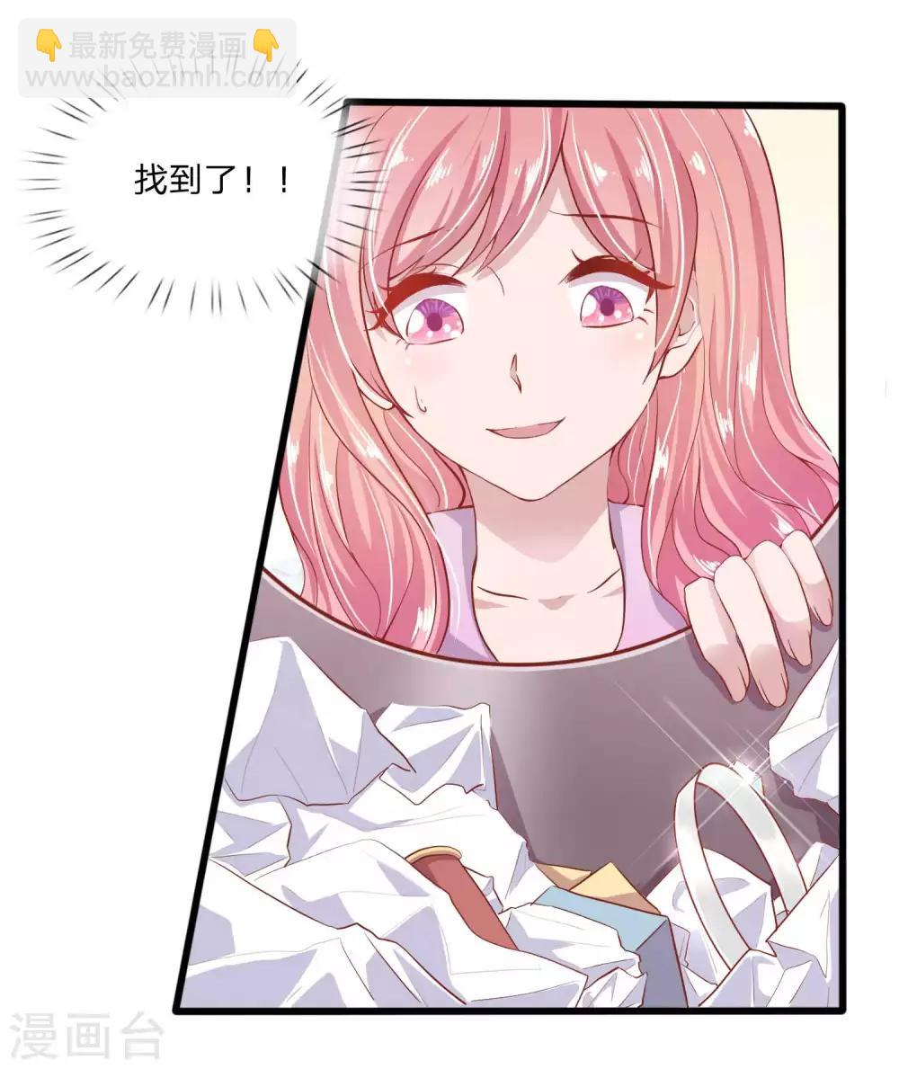 第25话 做你女朋友的话还算不算数-第25话