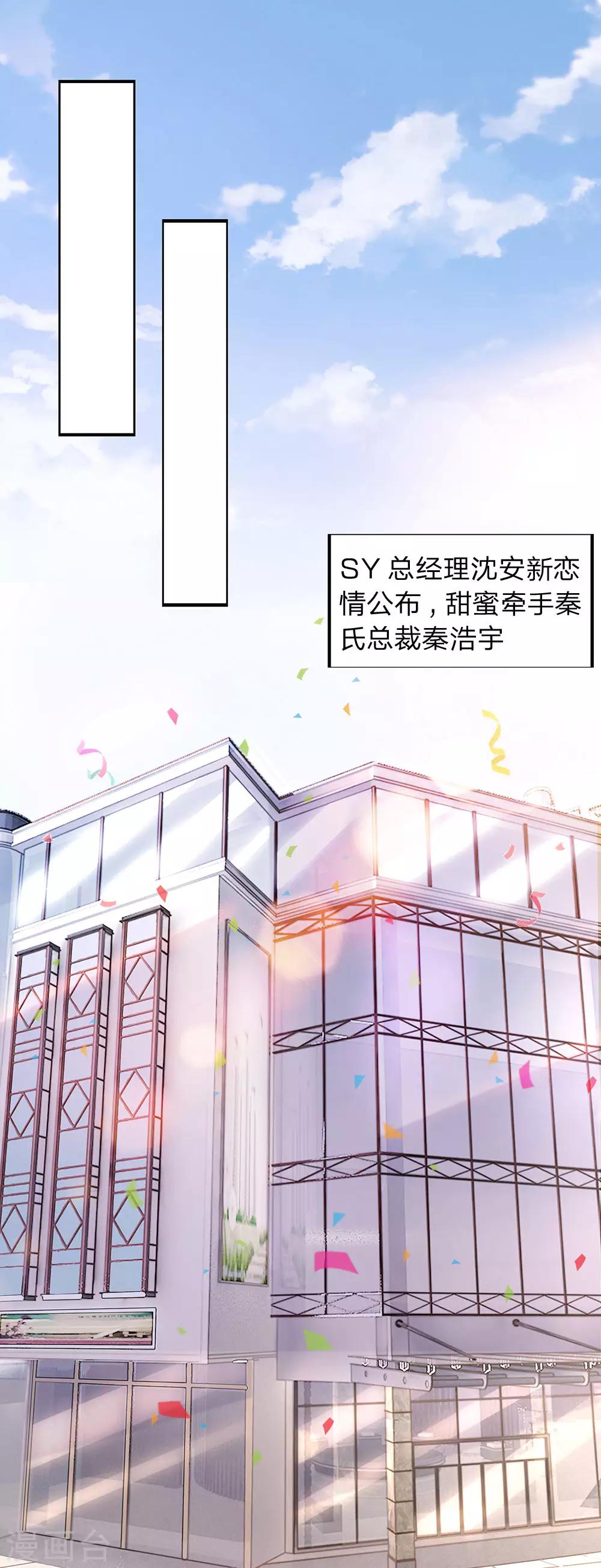 第27话 还请你多多包涵-第27话