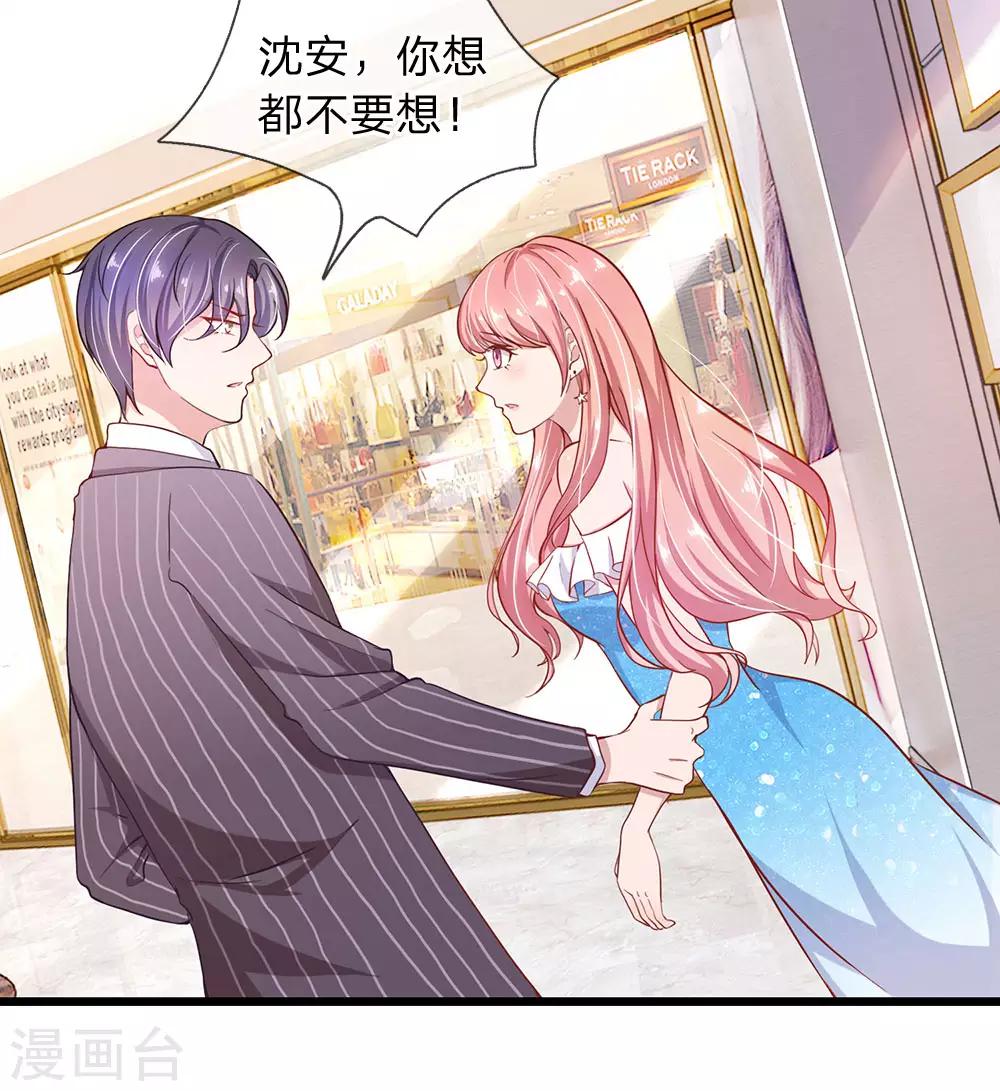 第27话 还请你多多包涵-第27话