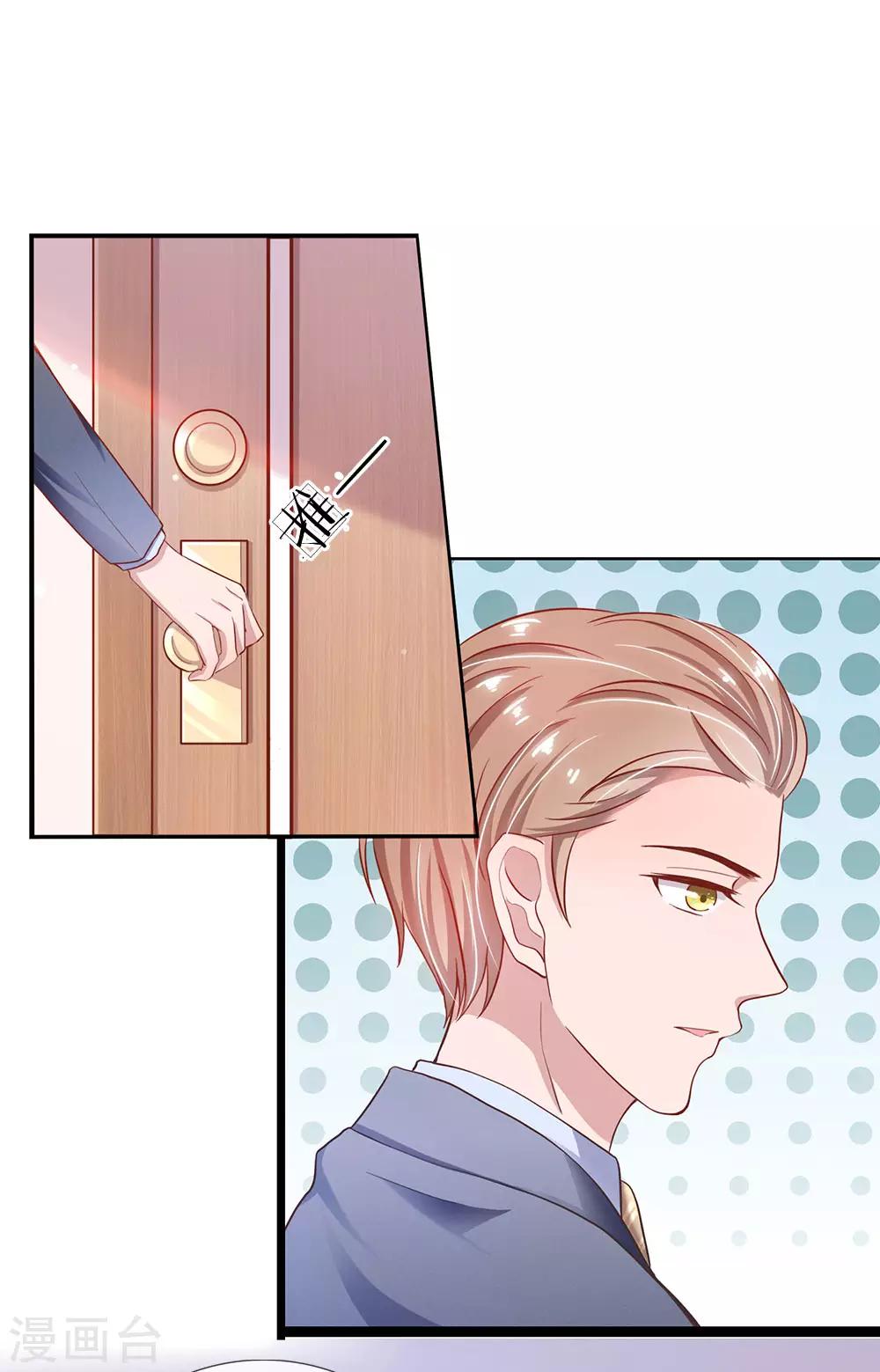 第27话 还请你多多包涵-第27话