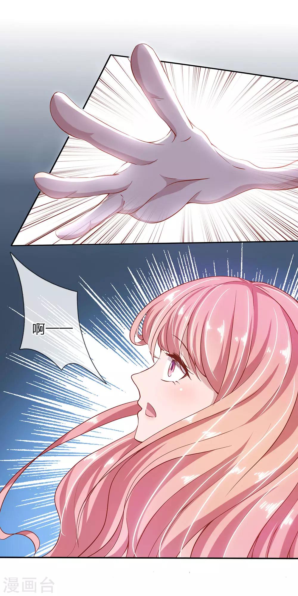 第27话 还请你多多包涵-第27话